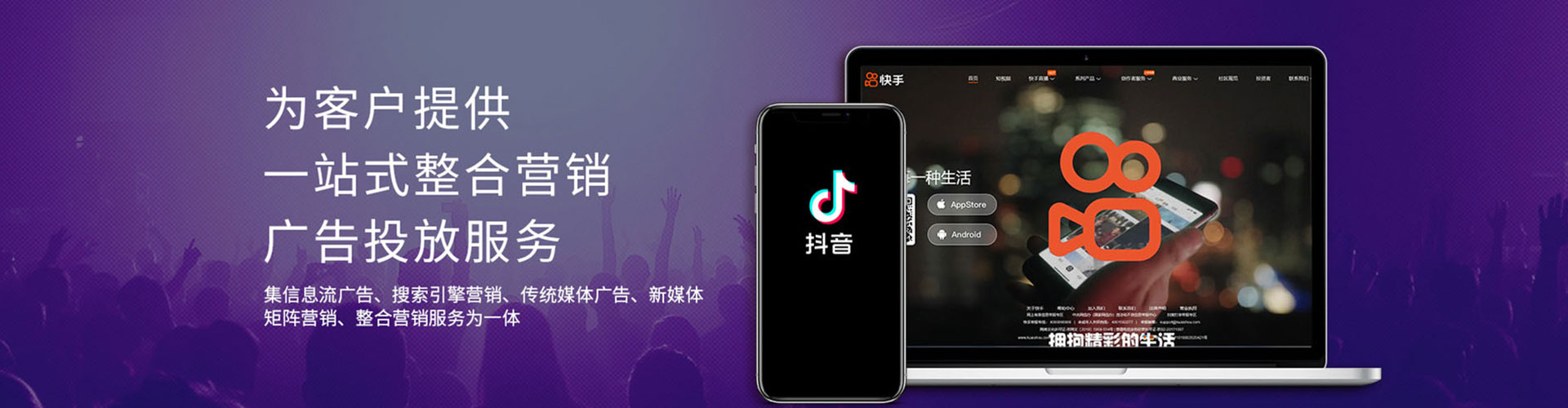 旌德百度优化推广