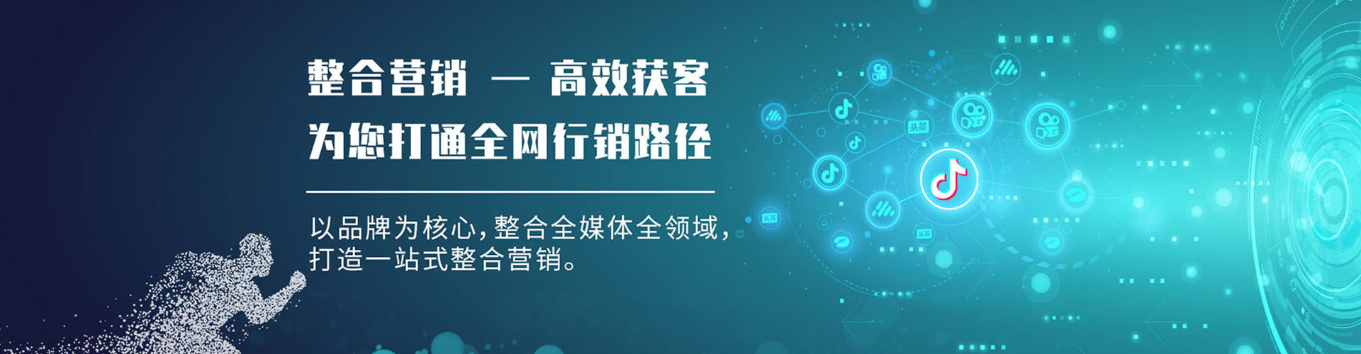 旌德百度广告竞价