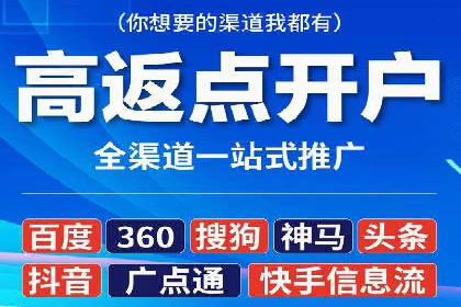 百度SEM在本地化营销中的运用案例