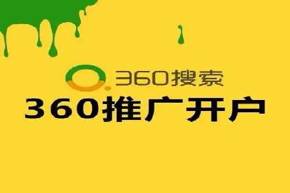 某品牌SEM广告投放案例：如何提高转化率